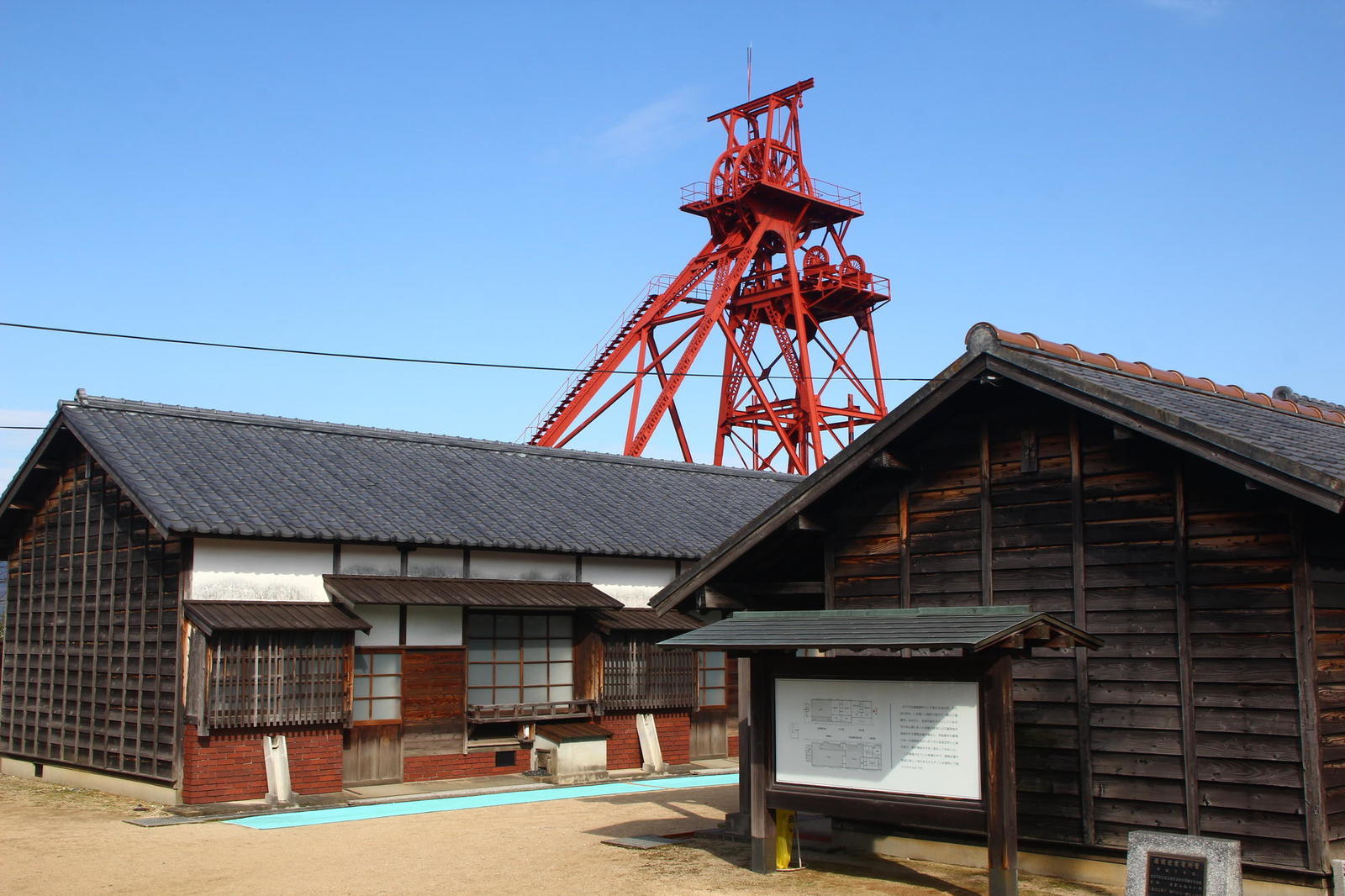 田川市石炭・歴史博物館